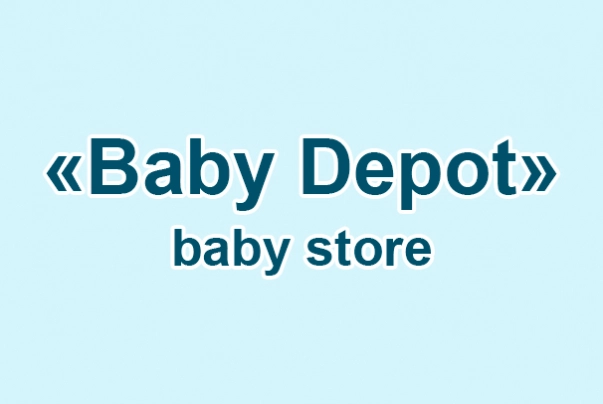 «Baby Depot» Baby store