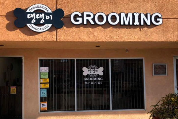 Pet groomer «Dangdangee Grooming»